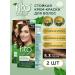 Fito cosmetic Persistent hair dye 5.3 golden chestnut 2 pcs