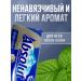 Absolut Soap toilet solid 4 pcs 90 grams - Buy Online on GoSupps.com