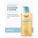 EUCERIN Atopi Control cleansing oil for shower and bath 400 ml