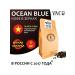 VNC Ocean Blue Coffee 1 kg Vietnam