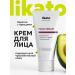 Likato professional Facial cream from acne and acne for daily care