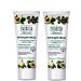FREEDOM Moisturizing face cream 80 ml 2pcs (5510) - Buy Online on GoSupps.com