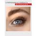 RELOUIS Brown mascara Touche volume and lengthening - Buy Online on GoSupps.com