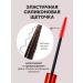 RELOUIS Brown mascara Touche volume and lengthening - Buy Online on GoSupps.com