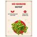 Midori Funchose noodles Chinese legumes 200 g - Buy Online on GoSupps.com