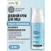 Natura Siberica Face cream moisturizing the matting sunscreen SPF 15