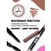 VIVIENNE SABO Eyebrow pencil brown automatic tone 02 - Buy Online on GoSupps.com