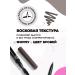 VIVIENNE SABO Eyebrow pencil gray automatic tone 04 Brow Arcade - Buy Online on GoSupps.com