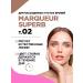 VIVIENNE SABO MARQUEUR SUBERB eyebrow marker tone 02 dark brown - Buy Online on GoSupps.com