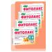Evalar Fitolax laxative 20 table