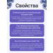 Bizoryuk Hydrolate Vasilka for the eyes and face 50 ml - Buy Online on GoSupps.com