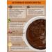 UNAEVA Chocolate body wrap anti -cellulite cream mask - Buy Online on GoSupps.com