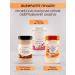 UNAEVA Chocolate body cream Anti -cellulite moisturizing - Buy Online on GoSupps.com