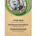 CAPTAIN FAWCETT Triumphant beard balm 60 ml - Buy Online on GoSupps.com