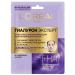 L'Oreal Paris Fabric face mask hyaluron expert moisturizer 28 ml - Buy Online on GoSupps.com