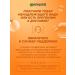 Garnier Hair balm nourishing papaya - Buy Online on GoSupps.com