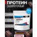 WATT NUTRITION Protein Whey Protein Concentrate 55% 1000 gr chocolate