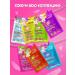 7DAYS Facial mask fabric set 5 pcs - Buy Online on GoSupps.com