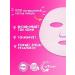 7DAYS Facial mask fabric set 5 pcs - Buy Online on GoSupps.com
