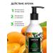 Marussia Hand cream with dispenser Apricot 250 ml - Buy Online on GoSupps.com