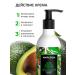 Marussia Hands and nail cream moisturizing with avocado extract - Buy Online on GoSupps.com