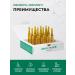 HIPERTIN Hair loss ampoules for growth 12 pcs - Buy Online on GoSupps.com
