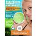 Alganika Algae face gel with aloe vera 250 ml - Buy Online on GoSupps.com