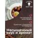 Chaga tea The voice of the north with currant and apple - Buy Online on GoSupps.com