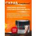 Compliment Anti -cellulite Capcab for weight loss with a thermal effect of 300ml - Buy Online on GoSupps.com