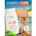Ziaja Lotion during tanning sunscreen children's SPF 50 cream - Buy Online on GoSupps.com