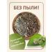 FitoWay Burdock root dried altai - Buy Online on GoSupps.com