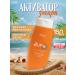 Ziaja Cream with an activator for tanning in a solarium in the sun 150 ml