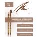 L'atuage Cosmetic Eyebrow pencil tone 04 blond