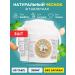 INAT PHARMA Garlic in Alisat tablets 60 tablets