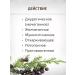 Sage Juniper ordinary fruits 50 g Healing herbs phytocha - Buy Online on GoSupps.com