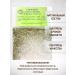 Sage Smiring the Highland Bird 50 g Healing herbs phytochai - Buy Online on GoSupps.com