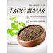 Sage Duckweed small 10 g healing herbs phytochai