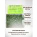 Sage Duckweed small 10 g healing herbs phytochai - Buy Online on GoSupps.com