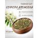 Sage Sophora Japanese flowers 40 g Healing herbs Phytochis