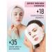 Charm Cleo cosmetic Face -moisturizing fabric masks - Buy Online on GoSupps.com