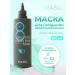 MASIL Express mask for hair volume 350ml
