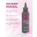 MASIL Mask for quick hair recovery 100ml - Buy Online on GoSupps.com