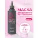 MASIL Mask for quick hair recovery 200ml