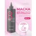 MASIL Mask for quick hair recovery 350ml