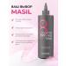 MASIL Mask for quick hair recovery 350ml - Buy Online on GoSupps.com