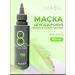 MASIL Restoring mask for weakened hair 100ml
