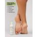 EMi Means for smooth heels and pedicure with urea 150 ml - Buy Online on GoSupps.com