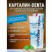 Kartalin Toothpaste with silver 100ml