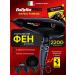 BaByliss PRO Hair hair dryer 2200 watts Rapido Ferrari