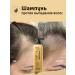 Dari cosmetics Pilling shampoo hair mask 3pcs - Buy Online on GoSupps.com